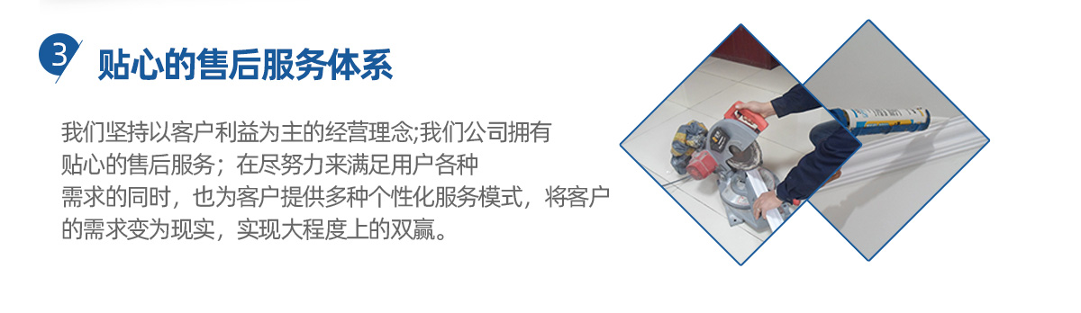 首页自定义