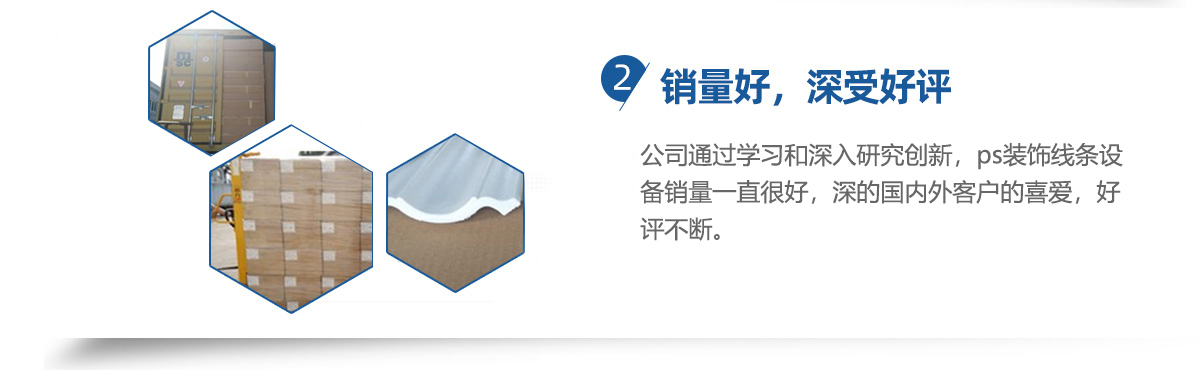 首页自定义